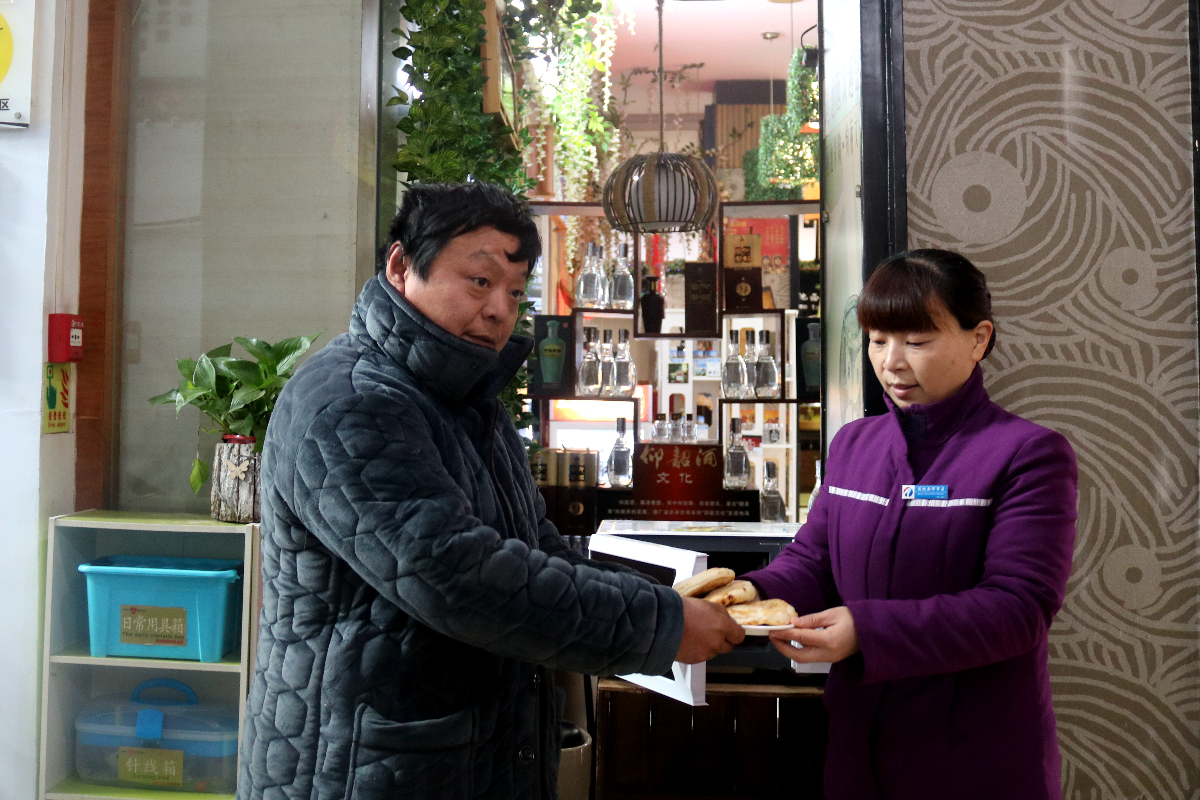 為司乘免費加熱_副本.jpg 為司乘免費加熱_副本.jpg