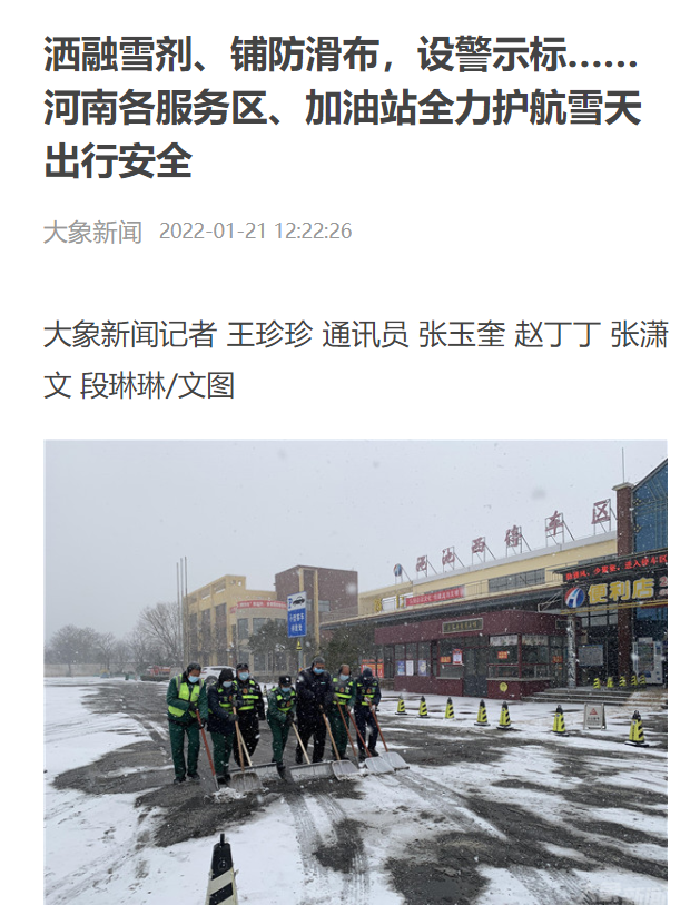 微信圖片_20220406144607.png 微信圖片_20220406144607.png