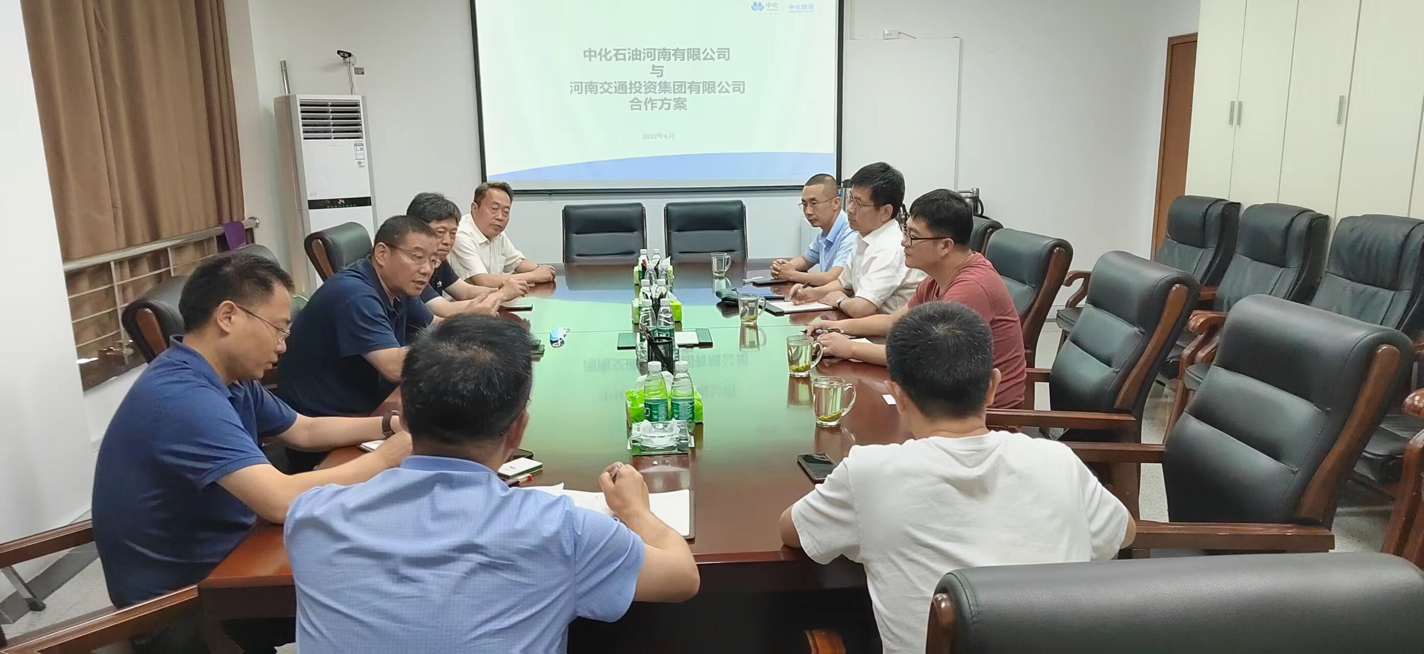 會(huì)議.jpg 會(huì)議.jpg