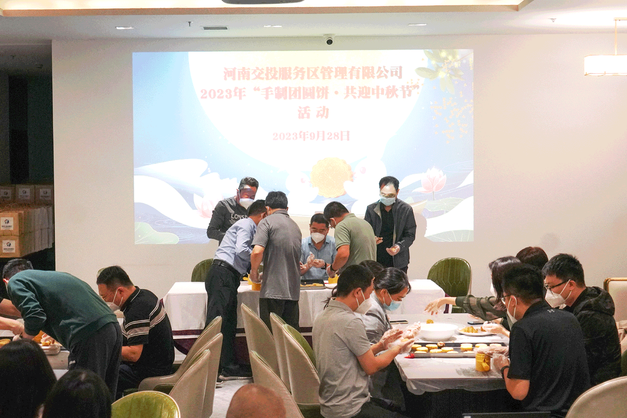 職工手工繪制心儀的月餅.gif 職工手工繪制心儀的月餅.gif