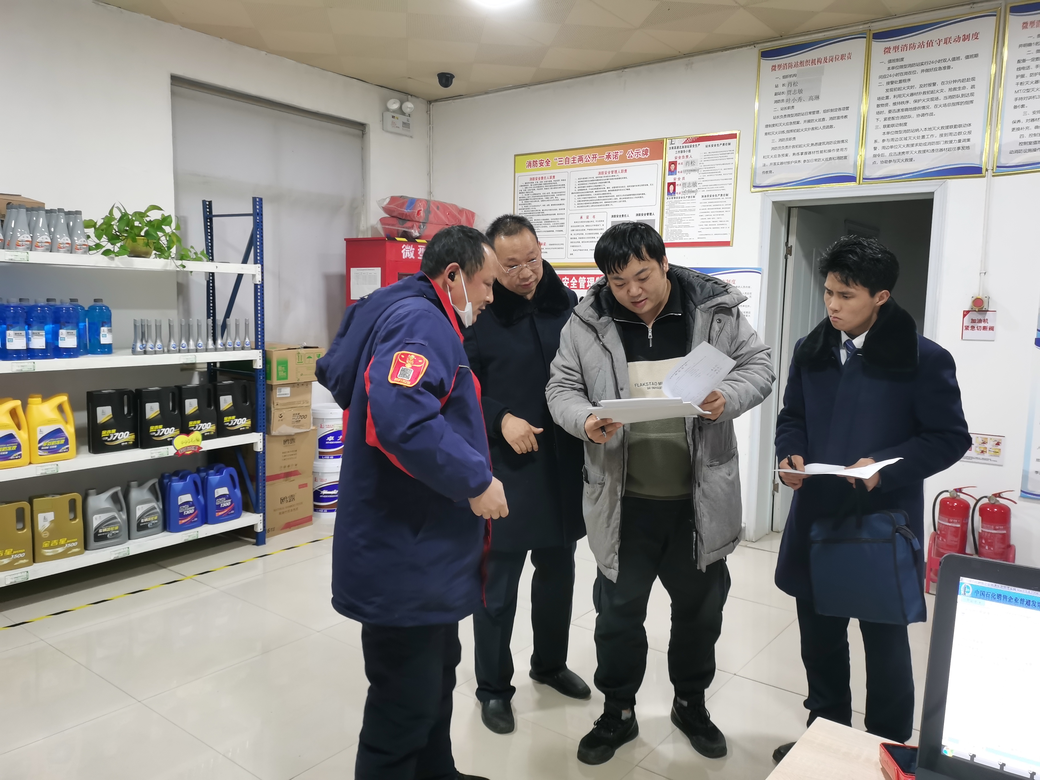 1-15第二檢查組 汝南服務(wù)區(qū).jpg 1-15第二檢查組 汝南服務(wù)區(qū).jpg