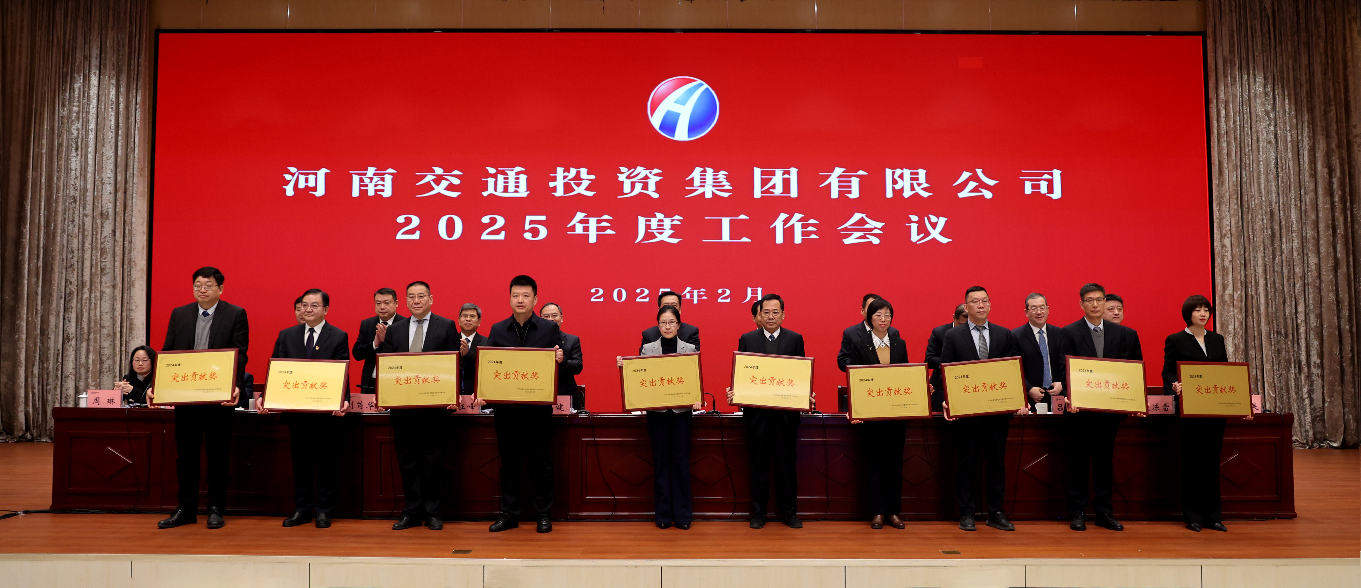 突出貢獻獎.jpg 突出貢獻獎.jpg